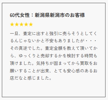 ピアノワン 利用者の声