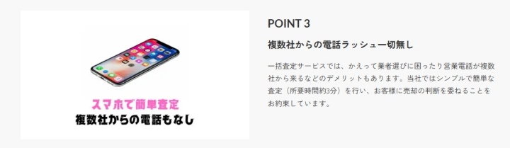 ピアノワン 見積もり対応