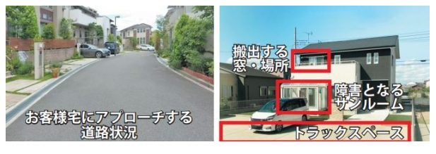 ピアノ買取-よくある質問-再査定 (2)