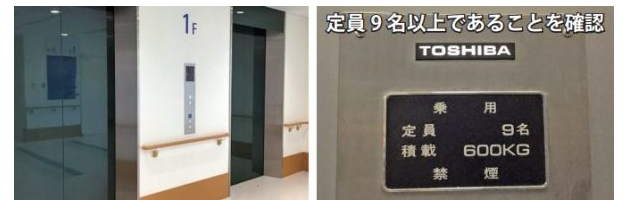 ピアノ買取-よくある質問-再査定-搬出1