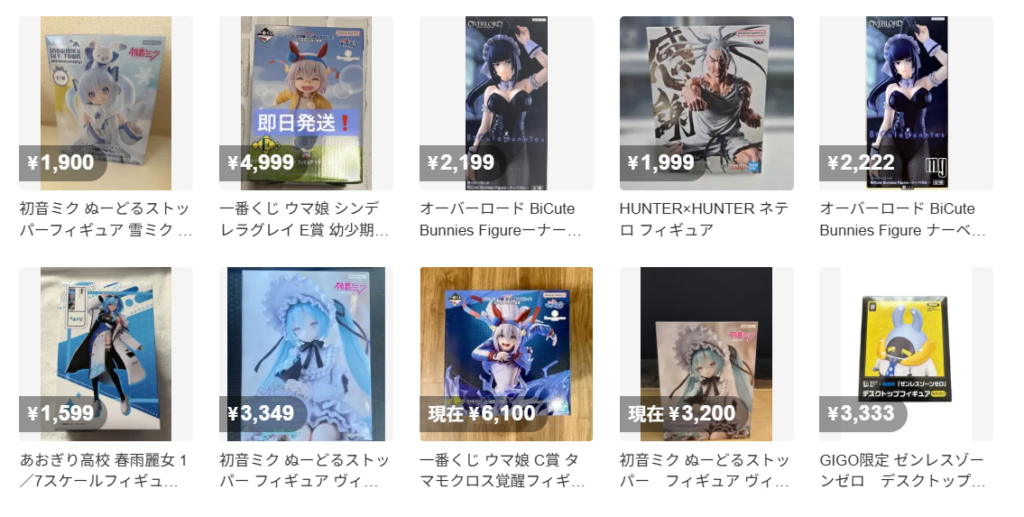フィギュア,メルカリ