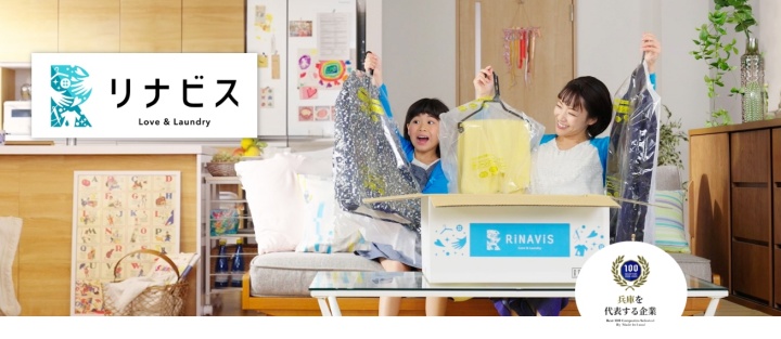リナビス_2026