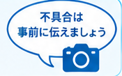 カメラ売却前の安心チェックガイド8