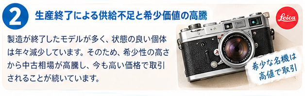 フィルムカメラ買取価値2
