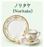 ブランド別食器買取相場ガイド10