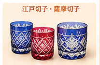 ブランド別食器買取相場ガイド16