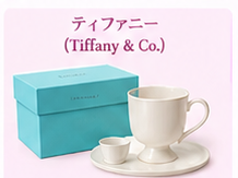 ブランド別食器買取相場ガイド8