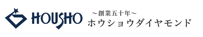 ホウショウダイヤモンドロゴ