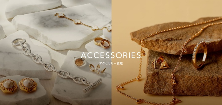 なんぼや_アクセサリー