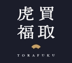 買取虎福ロゴ