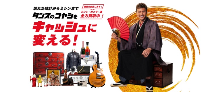 コヤッシュトップ