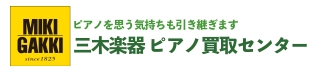 三木楽器買取センターロゴ
