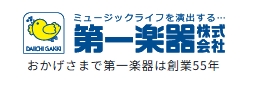 第一楽器株式会社ロゴ