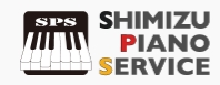 シミズピアノサービス_ロゴ