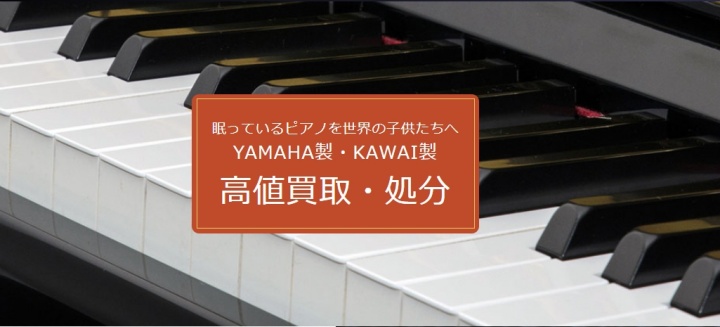 リライフ