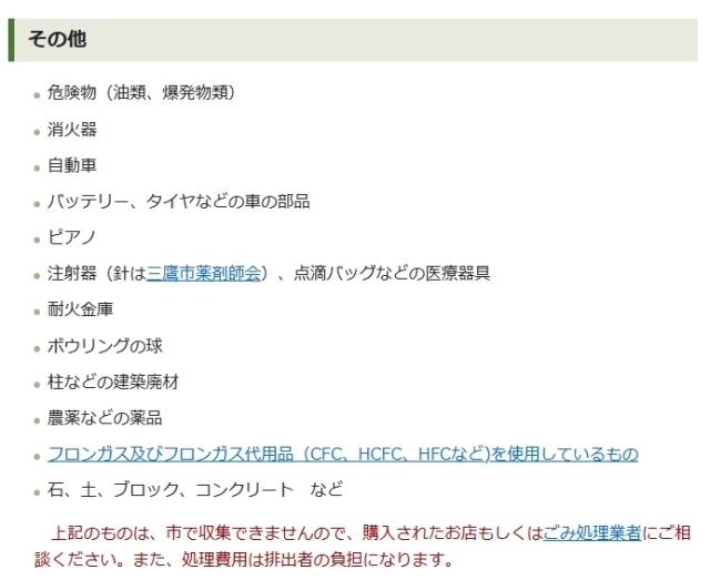 三鷹市ピアノ
