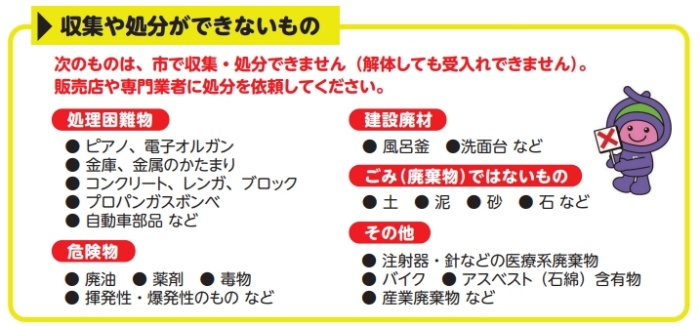 上尾市_ピアノ処分