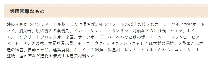 厚木市_ピアノの処分