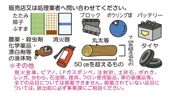 吹田市_ピアノ処分