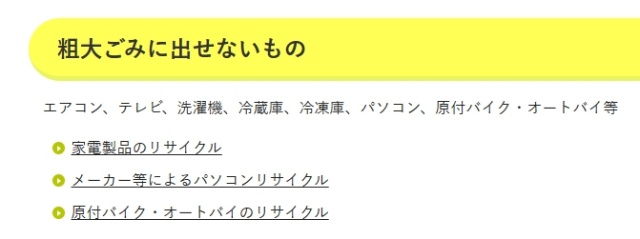 多摩市ピアノ