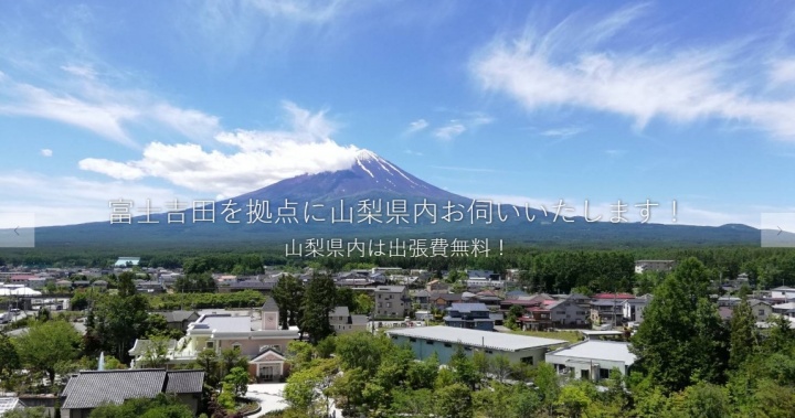 志保ピアノサービス