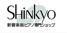 新響株式会社ロゴ