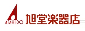 旭堂楽器店ロゴ