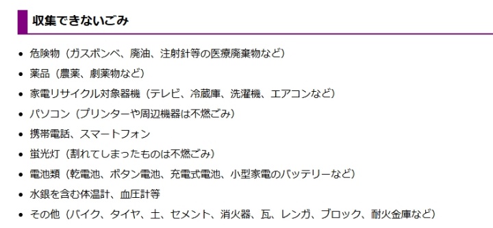 柏原市_ピアノ処分