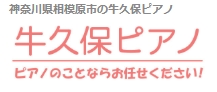 株式会社牛久保ロゴ