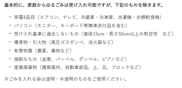 豊中市_ピアノ処分