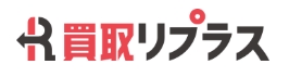 買取リプラスロゴ