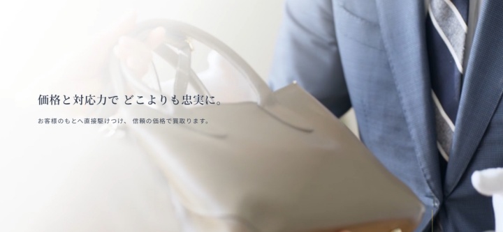 買取侍
