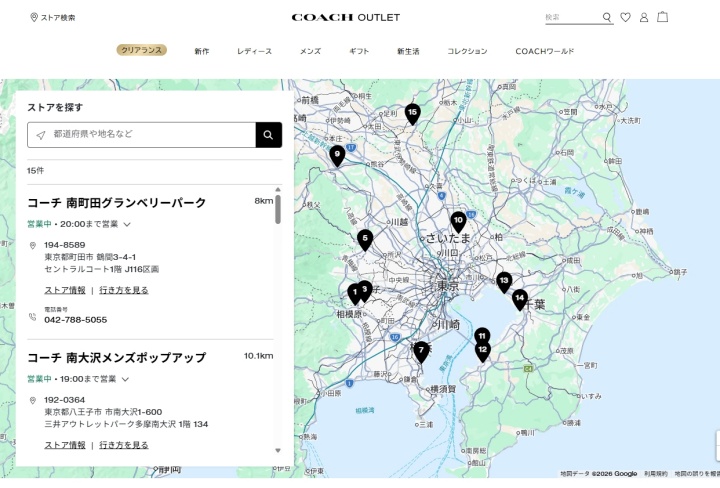 店舗コーチアウトレットトップ