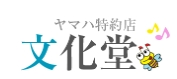 文化堂ロゴ