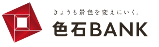 色石BANKロゴ