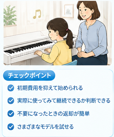 目的別 電子ピアノ選びガイド2