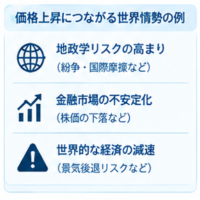 14金を売るベストタイミングガイド2-2