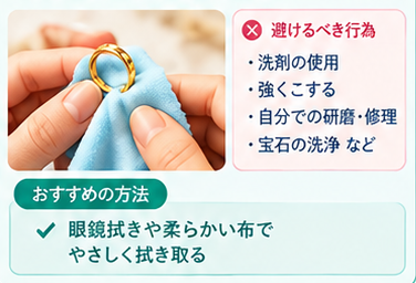 18金を高く売る5つのポイント2