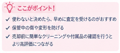 1カラットダイヤモンドの売り時ガイド3-2