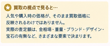 K10（10金）徹底ガイド3-2