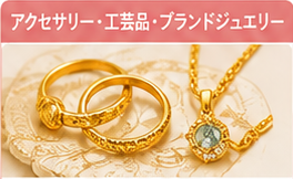 K24金買取相場の仕組みガイド2-2