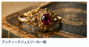 刻印がない金の5つの理由2-1