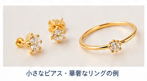 刻印がない金の5つの理由4-1