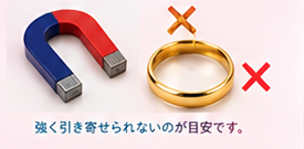 壊れた18金アクセサリー買取ガイド5