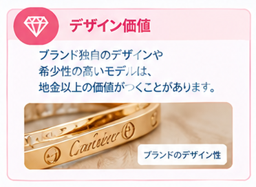 壊れた金の買取価格ガイド2-1