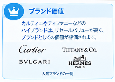 壊れた金の買取価格ガイド2-2