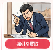 安心して金貨を売るための完全ガイド2-3-1