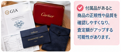 遺品貴金属を高く売る5つのコツ1-1