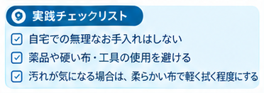 遺品貴金属を高く売る5つのコツ2-2