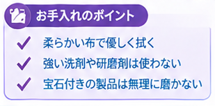 金を高く売る実践テクニック5-2